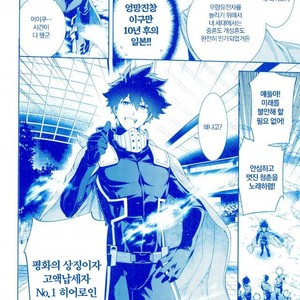 [OMEGA 2-D] TRIANGLE MY HERO – Boku no Hero Academia dj [kr] – Gay Manga sex 26