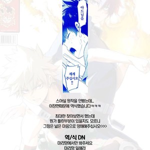 [OMEGA 2-D] TRIANGLE MY HERO – Boku no Hero Academia dj [kr] – Gay Manga sex 29