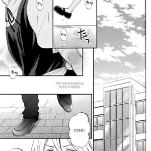 Gay Manga - [Kon (Hikari Sand)] Kuroko no Basuke dj – Kagayaki Triangle (Radiant Triangle) [kr] – Gay Manga