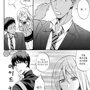 [Kon (Hikari Sand)] Kuroko no Basuke dj – Kagayaki Triangle (Radiant Triangle) [kr] – Gay Manga sex 2