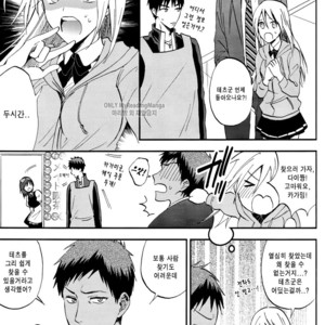 [Kon (Hikari Sand)] Kuroko no Basuke dj – Kagayaki Triangle (Radiant Triangle) [kr] – Gay Manga sex 3