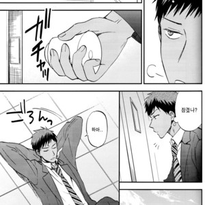 [Kon (Hikari Sand)] Kuroko no Basuke dj – Kagayaki Triangle (Radiant Triangle) [kr] – Gay Manga sex 5