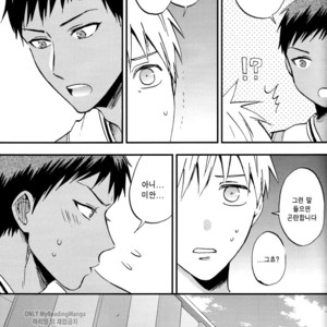 [Kon (Hikari Sand)] Kuroko no Basuke dj – Kagayaki Triangle (Radiant Triangle) [kr] – Gay Manga sex 7