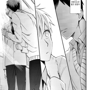 [Kon (Hikari Sand)] Kuroko no Basuke dj – Kagayaki Triangle (Radiant Triangle) [kr] – Gay Manga sex 9