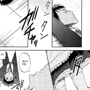 [Kon (Hikari Sand)] Kuroko no Basuke dj – Kagayaki Triangle (Radiant Triangle) [kr] – Gay Manga sex 14