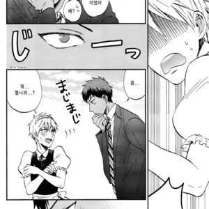 [Kon (Hikari Sand)] Kuroko no Basuke dj – Kagayaki Triangle (Radiant Triangle) [kr] – Gay Manga sex 16