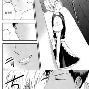 [Kon (Hikari Sand)] Kuroko no Basuke dj – Kagayaki Triangle (Radiant Triangle) [kr] – Gay Manga sex 18