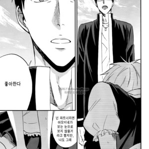 [Kon (Hikari Sand)] Kuroko no Basuke dj – Kagayaki Triangle (Radiant Triangle) [kr] – Gay Manga sex 27
