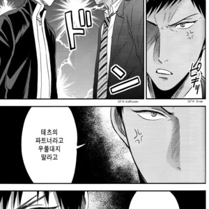 [Kon (Hikari Sand)] Kuroko no Basuke dj – Kagayaki Triangle (Radiant Triangle) [kr] – Gay Manga sex 29