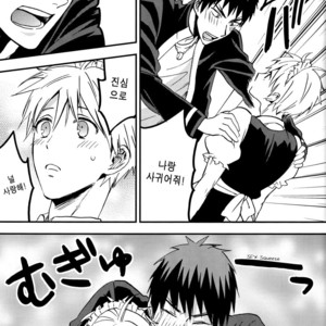 [Kon (Hikari Sand)] Kuroko no Basuke dj – Kagayaki Triangle (Radiant Triangle) [kr] – Gay Manga sex 31