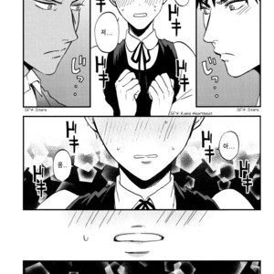 [Kon (Hikari Sand)] Kuroko no Basuke dj – Kagayaki Triangle (Radiant Triangle) [kr] – Gay Manga sex 33