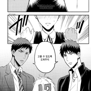 [Kon (Hikari Sand)] Kuroko no Basuke dj – Kagayaki Triangle (Radiant Triangle) [kr] – Gay Manga sex 35