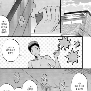 [Kon (Hikari Sand)] Kuroko no Basuke dj – Kagayaki Triangle (Radiant Triangle) [kr] – Gay Manga sex 36