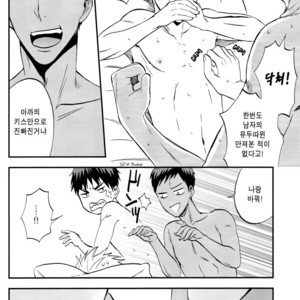 [Kon (Hikari Sand)] Kuroko no Basuke dj – Kagayaki Triangle (Radiant Triangle) [kr] – Gay Manga sex 38