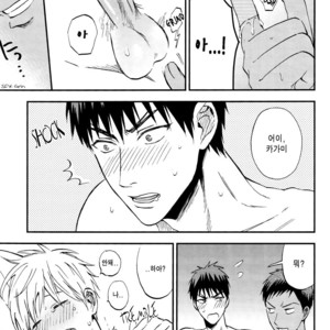 [Kon (Hikari Sand)] Kuroko no Basuke dj – Kagayaki Triangle (Radiant Triangle) [kr] – Gay Manga sex 41