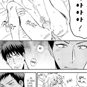 [Kon (Hikari Sand)] Kuroko no Basuke dj – Kagayaki Triangle (Radiant Triangle) [kr] – Gay Manga sex 42