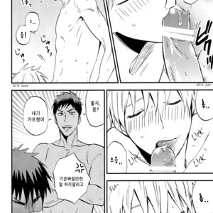 [Kon (Hikari Sand)] Kuroko no Basuke dj – Kagayaki Triangle (Radiant Triangle) [kr] – Gay Manga sex 44