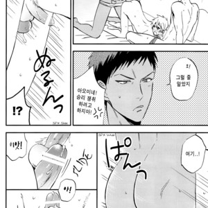 [Kon (Hikari Sand)] Kuroko no Basuke dj – Kagayaki Triangle (Radiant Triangle) [kr] – Gay Manga sex 46