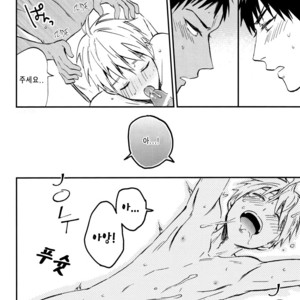 [Kon (Hikari Sand)] Kuroko no Basuke dj – Kagayaki Triangle (Radiant Triangle) [kr] – Gay Manga sex 48