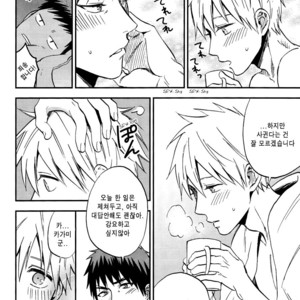 [Kon (Hikari Sand)] Kuroko no Basuke dj – Kagayaki Triangle (Radiant Triangle) [kr] – Gay Manga sex 50