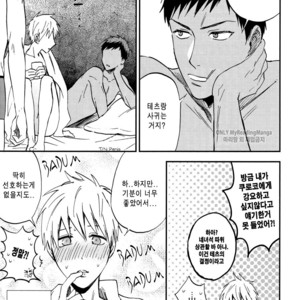 [Kon (Hikari Sand)] Kuroko no Basuke dj – Kagayaki Triangle (Radiant Triangle) [kr] – Gay Manga sex 51