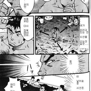 [Mizuki Gai] Zwembad [kr] – Gay Manga sex 5