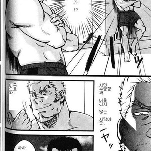 [Mizuki Gai] Zwembad [kr] – Gay Manga sex 6