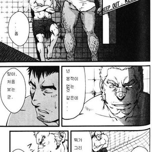 [Mizuki Gai] Zwembad [kr] – Gay Manga sex 7