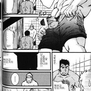 [Mizuki Gai] Zwembad [kr] – Gay Manga sex 8