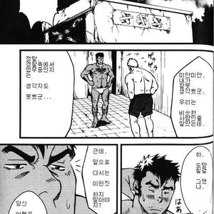 [Mizuki Gai] Zwembad [kr] – Gay Manga sex 9
