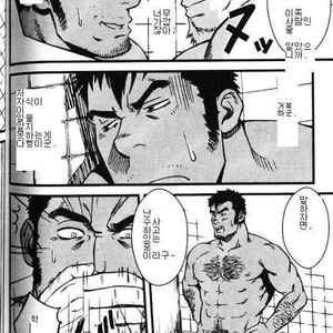 [Mizuki Gai] Zwembad [kr] – Gay Manga sex 10