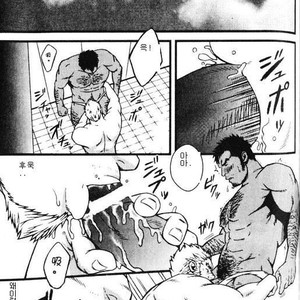 [Mizuki Gai] Zwembad [kr] – Gay Manga sex 15