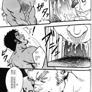[Mizuki Gai] Zwembad [kr] – Gay Manga sex 17