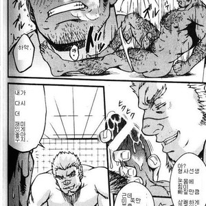 [Mizuki Gai] Zwembad [kr] – Gay Manga sex 18