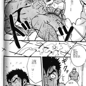 [Mizuki Gai] Zwembad [kr] – Gay Manga sex 22