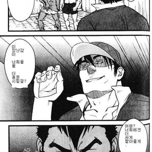 [Mizuki Gai] Zwembad [kr] – Gay Manga sex 23
