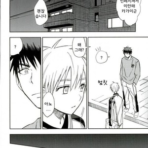 [Uncomura/ Unkopu] Kuroko wa ore ga zettai mamoru – Kuroko no Basuke dj [kr] – Gay Manga sex 2
