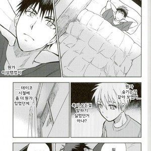 [Uncomura/ Unkopu] Kuroko wa ore ga zettai mamoru – Kuroko no Basuke dj [kr] – Gay Manga sex 3
