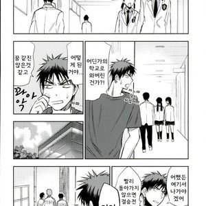 [Uncomura/ Unkopu] Kuroko wa ore ga zettai mamoru – Kuroko no Basuke dj [kr] – Gay Manga sex 6
