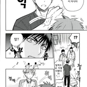 [Uncomura/ Unkopu] Kuroko wa ore ga zettai mamoru – Kuroko no Basuke dj [kr] – Gay Manga sex 8