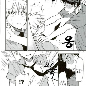 [Uncomura/ Unkopu] Kuroko wa ore ga zettai mamoru – Kuroko no Basuke dj [kr] – Gay Manga sex 26