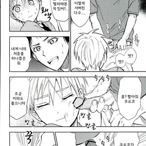 [Uncomura/ Unkopu] Kuroko wa ore ga zettai mamoru – Kuroko no Basuke dj [kr] – Gay Manga sex 28