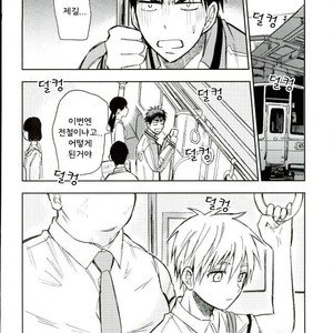 [Uncomura/ Unkopu] Kuroko wa ore ga zettai mamoru – Kuroko no Basuke dj [kr] – Gay Manga sex 32