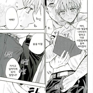 [Uncomura/ Unkopu] Kuroko wa ore ga zettai mamoru – Kuroko no Basuke dj [kr] – Gay Manga sex 37