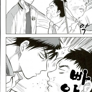 [Uncomura/ Unkopu] Kuroko wa ore ga zettai mamoru – Kuroko no Basuke dj [kr] – Gay Manga sex 38