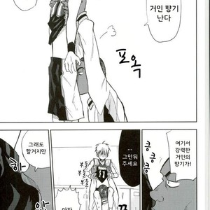 [Uncomura/ Unkopu] Kuroko wa ore ga zettai mamoru – Kuroko no Basuke dj [kr] – Gay Manga sex 47
