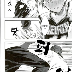 [Uncomura/ Unkopu] Kuroko wa ore ga zettai mamoru – Kuroko no Basuke dj [kr] – Gay Manga sex 50
