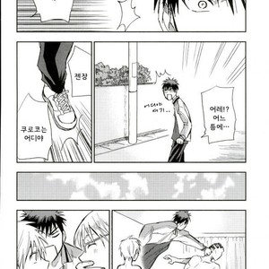 [Uncomura/ Unkopu] Kuroko wa ore ga zettai mamoru – Kuroko no Basuke dj [kr] – Gay Manga sex 54
