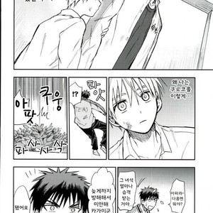 [Uncomura/ Unkopu] Kuroko wa ore ga zettai mamoru – Kuroko no Basuke dj [kr] – Gay Manga sex 56