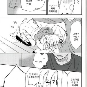 [Uncomura/ Unkopu] Kuroko wa ore ga zettai mamoru – Kuroko no Basuke dj [kr] – Gay Manga sex 65
